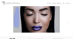 Desktop Screenshot of marina-eremina.com