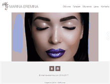 Tablet Screenshot of marina-eremina.com